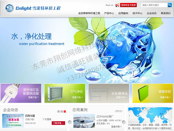 企業網絡營銷為何離不開SEO？